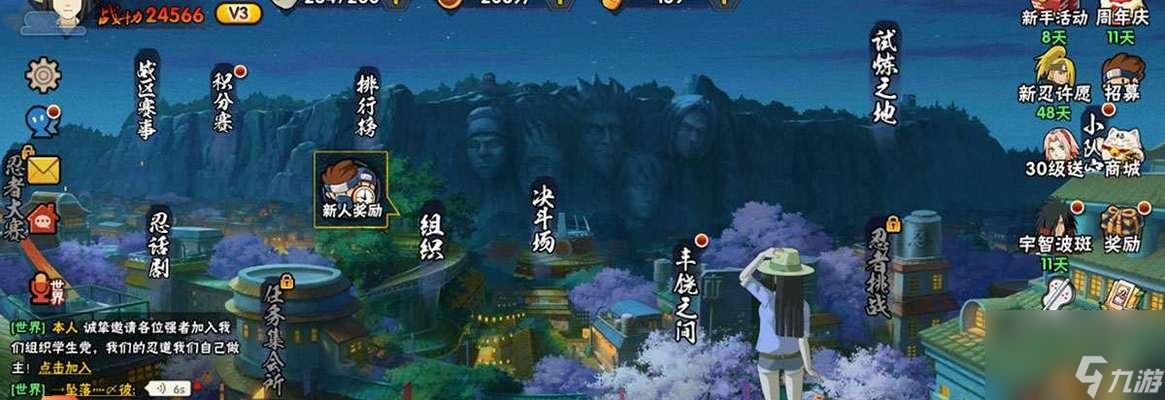 探秘木叶定石之阵的奥义技能（火影忍者手游中的顶尖忍者秘术，你了解吗？）