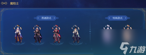 《dnf》中秋套2023年出售时间