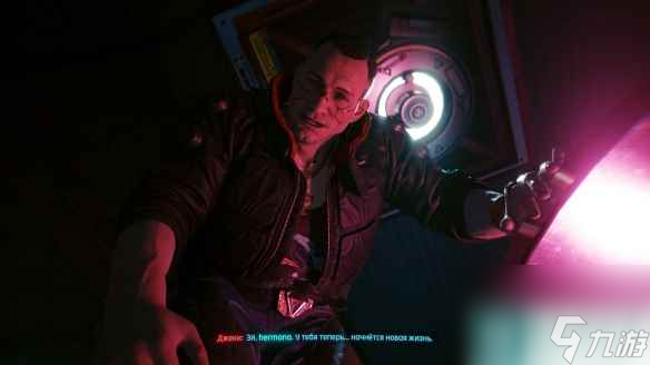 《赛博朋克2077》2.0服装特殊属性介绍 2.0服装有什么特殊属性