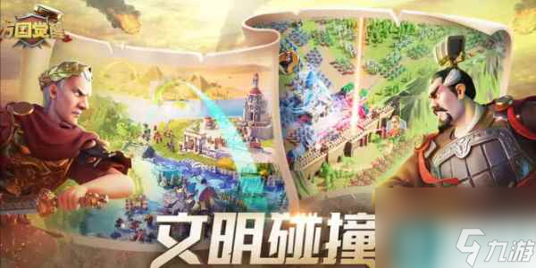 万国觉醒兑换码最新2023 万国觉醒兑换码大全