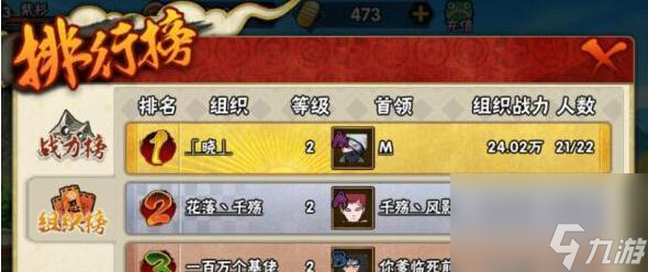 《<a id='link_pop' class='keyword-tag' href='https://www.9game.cn/hyrz/'>火影忍者手游</a>》七夕限定月光疾风获取攻略（如何在游戏中获得七夕限定月光疾风，让你更好的享受游戏）