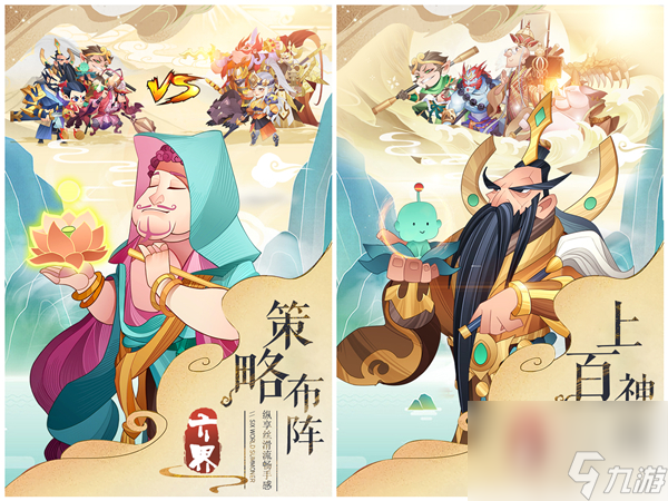 <a id='link_pop' class='keyword-tag' href='https://www.9game.cn/bkmtxxb/'>宝可梦大探险</a>里引来神的料理