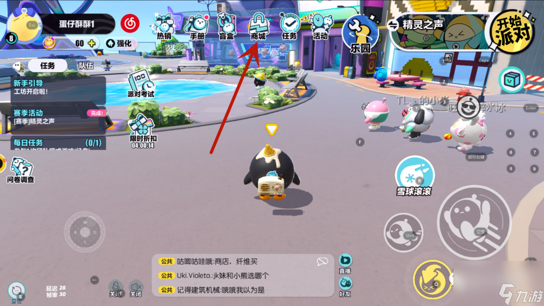 <a id='link_pop' class='keyword-tag' href='https://www.9game.cn/dzpd/'>蛋仔派对</a>怎么改名字免费方法