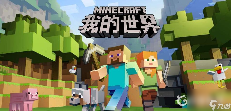 <a id='link_pop' class='keyword-tag' href='https://www.9game.cn/wodeshijie1/'>我的世界</a>末地遗迹传送门在哪？ （末地遗迹传送门）