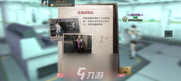 明日之后炽热前线怎么玩-炽热前线活动玩法心得