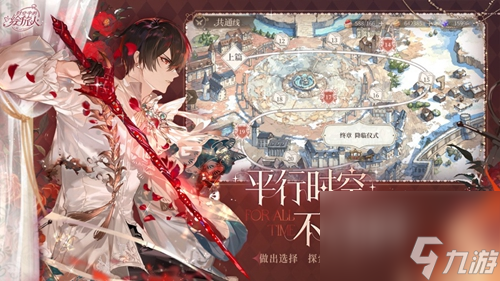 时空中的绘旅人怎么升级等级 提升等级方法介绍