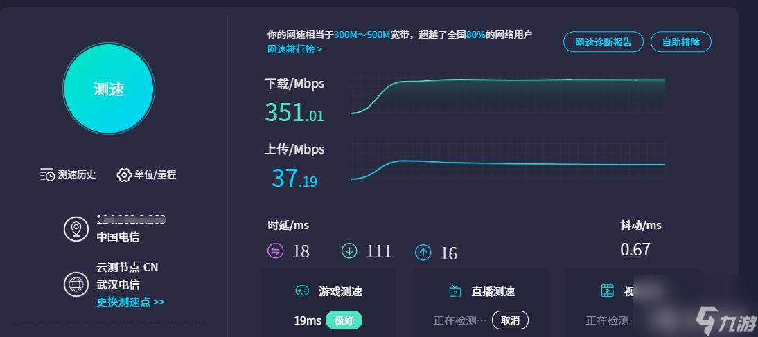 使命召喚14劇情閃退怎么辦？