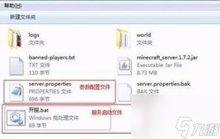 我的世界怎样加好友联机？ （局域网开放）