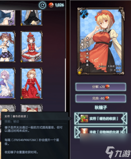 dota2東方夢符祭攻略dota2RPG東方夢符祭攻略打法