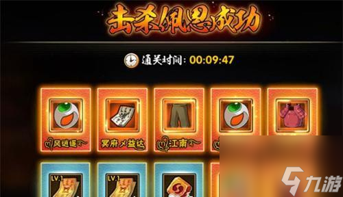 《火影忍者手游》佩恩入侵玩法等级要求全解析（从等级到策略，一文带你玩转佩恩入侵玩法）