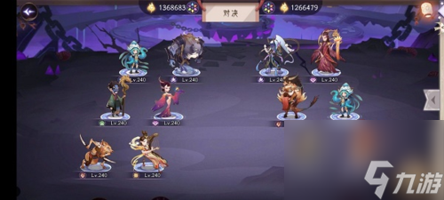 上古有灵妖共工试炼怎么玩试炼玩法攻略