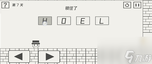 帽子先生大冒险第九关攻略？帽子先生大冒险攻略介绍