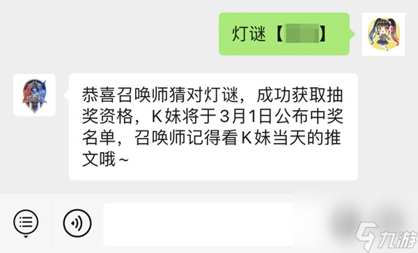 王者荣耀崴脚战神是谁