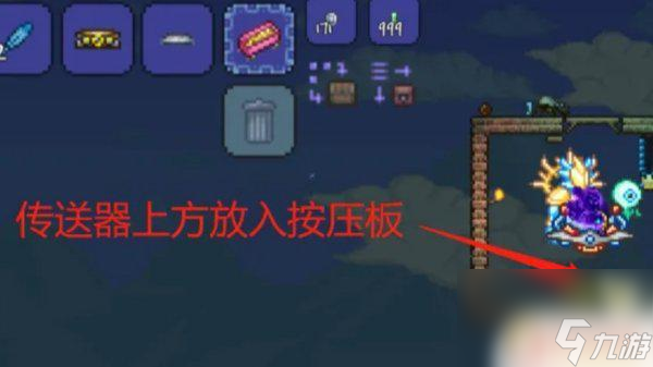泰拉瑞亚手游版如何传送(泰拉瑞亚手游怎么传送)