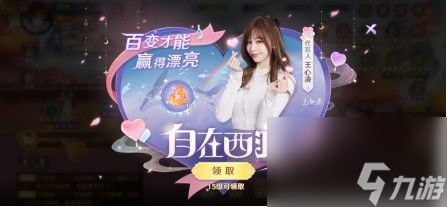 自在西游最快获取元宝有哪些方法 自在西游最快获取元宝方法攻略