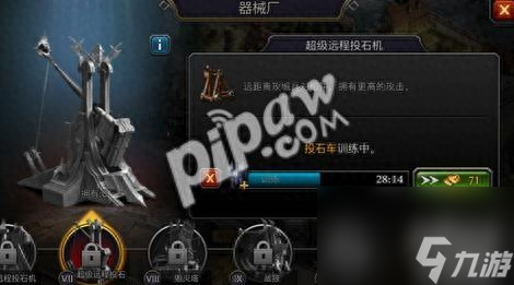 阿瓦隆之王兵种克制解析 兵种怎么搭配