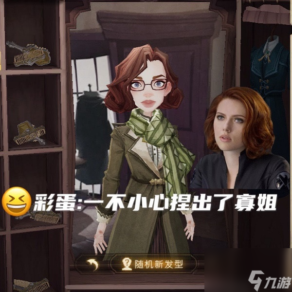 哈利波特魔法觉醒捏脸数据大全最新