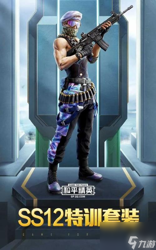 《和平精英》赛季强者称号获得条件一览（积极参与，稳定提升，成为赛季强者）