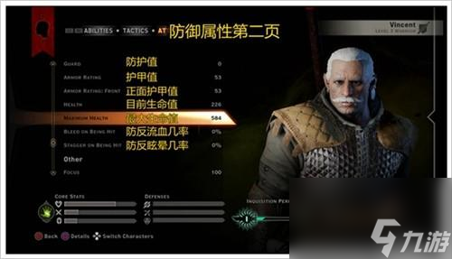 glowstorm龙腾世纪新手指南（龙腾世纪全战士技能介绍）「干货」