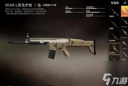 绝地求生和和平精英有什么区别（和平精英游戏评测）