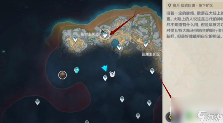 原神瑾武在哪儿 原神瑾武在哪个地点