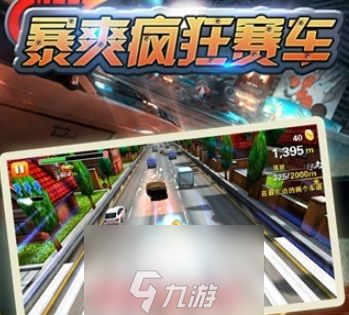 暴爽瘋狂賽車金幣怎么刷-五大絕招讓你輕松刷金幣