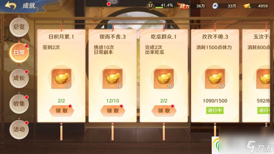 自在西游最快获取元宝有哪些方法 自在西游最快获取元宝方法攻略