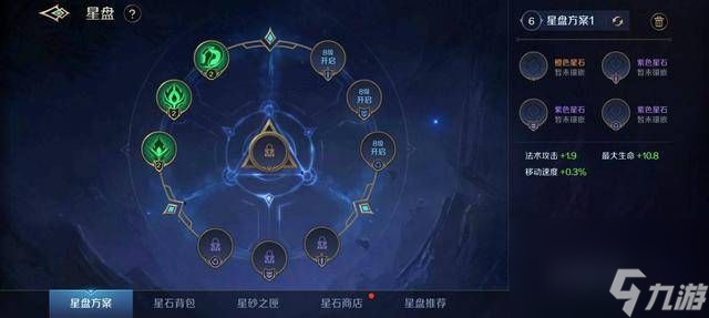 曙光英雄低中段位要怎么上分