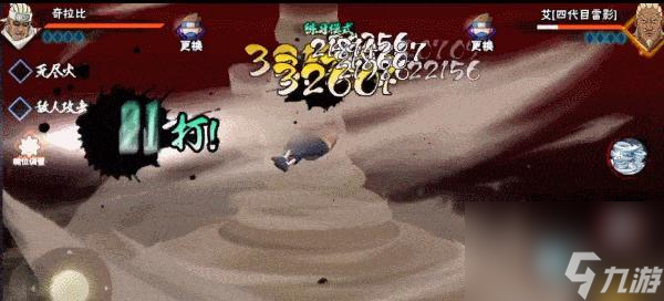 火影忍者手游：天道佩恩的奥义技能「神罗天征」详解