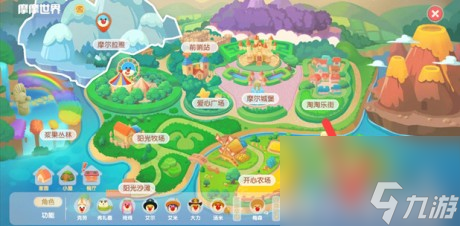 <a id='link_pop' class='keyword-tag' href='https://www.9game.cn/moerzhuangyuan1/'>摩尔庄园手游</a>庄园冒险家称号怎么获取摩尔庄园手游庄园冒险家称号获取攻略