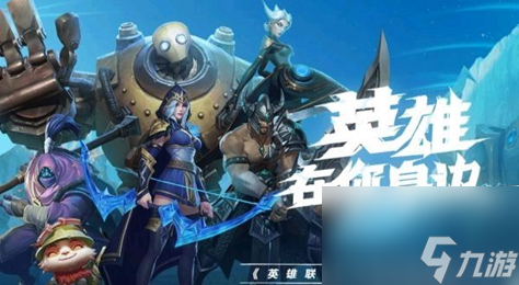 虚空行者卡萨丁出装、符文、玩法全面介绍 LOL手游卡萨丁怎么玩