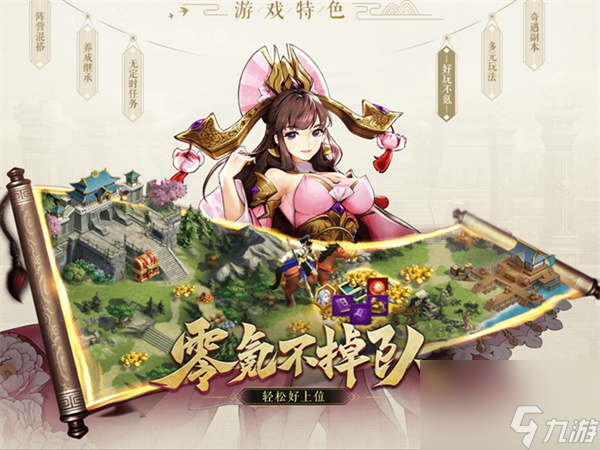寶可夢大探險(xiǎn)雷公帶什么技能