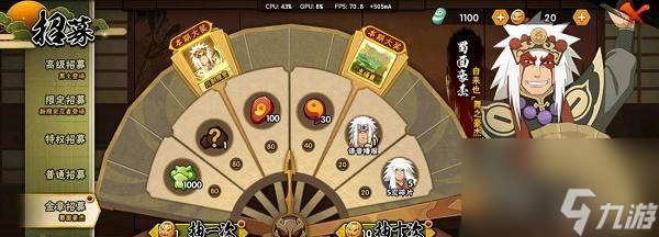 《<a id='link_pop' class='keyword-tag' href='https://www.9game.cn/hyrz/'>火影忍者手游</a>》大和木叶工匠技能一览（打造最强忍具，成就火影梦想）