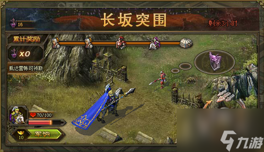 攻城掠地七擒孟获怎么做热游问答