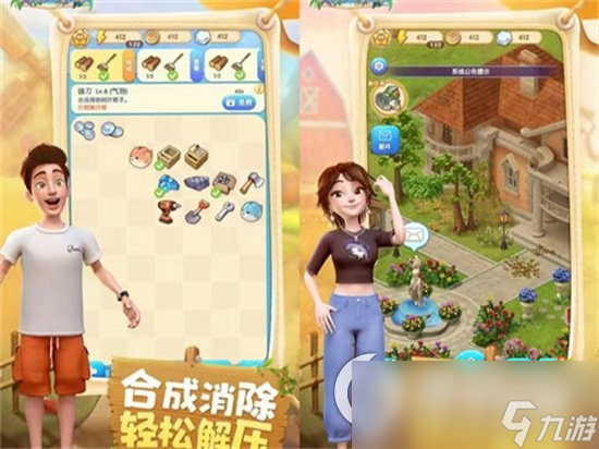 《女孩与海》 怎么玩 玩法介绍