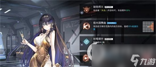 《银河境界线》角色出生地在哪里 角色出生地位置介绍
