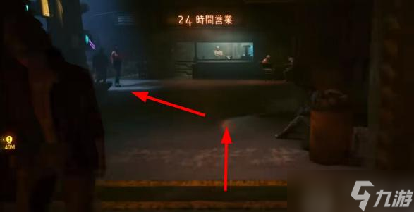赛博朋克2077动能手枪终夜获取攻略