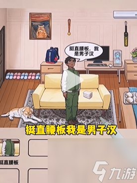 爆梗找茬王夏令营老兵怎么过 爆梗找茬王夏令营老兵攻略