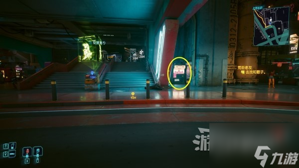 《赛博朋克2077》2.0画面抖Relic故障解决方法 画面闪烁抖动怎么办