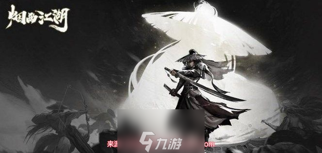 煙雨江湖丙型傀儡3怎么制作-丙型傀儡3采集和制作教學(xué)