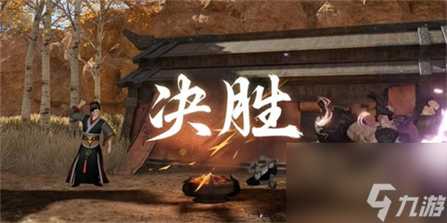 逆水寒茶叶争夺战游历任务怎么完成 逆水寒手游茶叶争夺战游历任务完成攻略