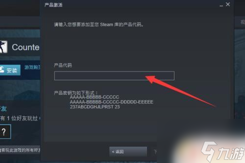steamcdkpt steamcdk兑换教程