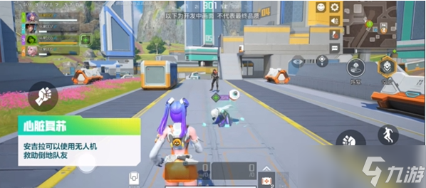 高能英雄安吉拉的技能介绍
