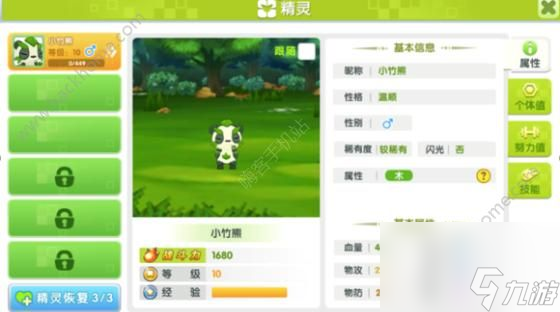 贝克梦大冒险攻略大全 全关卡图文攻略汇总[多图]