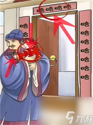 《超级达人》年味十足通过方法一览
