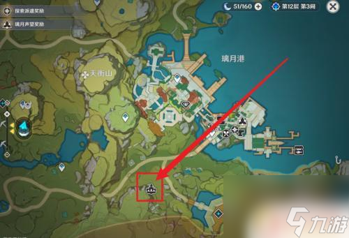 原神登上群玉阁的方法任务 原神群玉阁上去方法