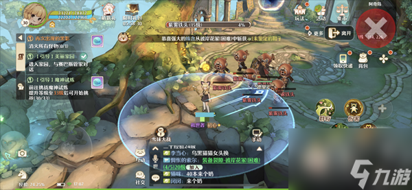 《森之国度》最后拿得出手的可能只有手绘童话风的噱头了