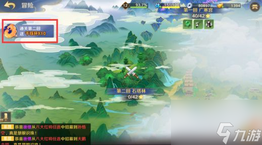 自在西游最快获取元宝有哪些方法 自在西游最快获取元宝方法攻略