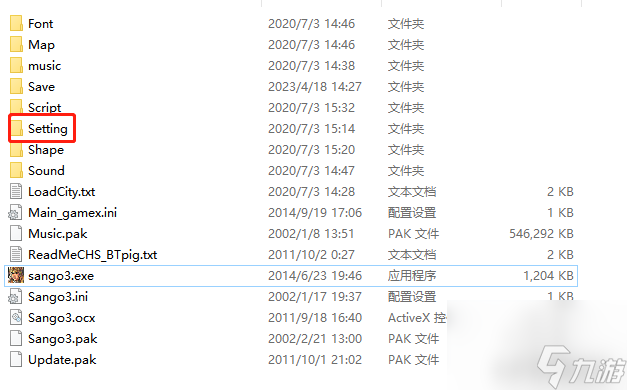 三国群英传3兵种相克表分享