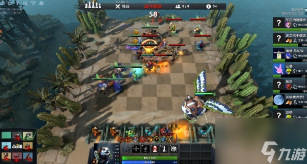 dota2自走棋